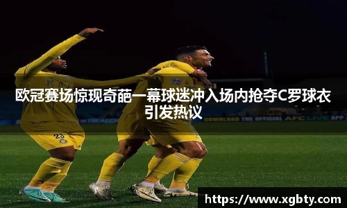 Betway必威西汉姆联