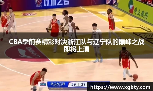 Betway必威西汉姆联