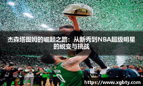 betway必威西汉姆联官网