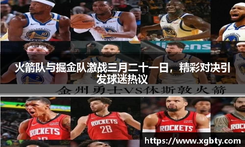 betway必威西汉姆联官网