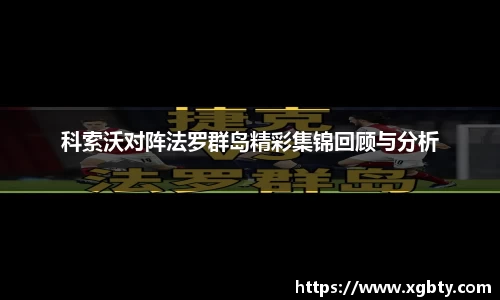 Betway必威西汉姆联
