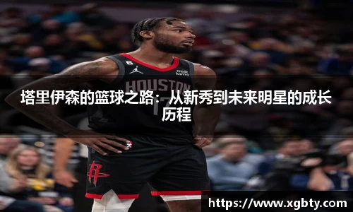 Betway必威西汉姆联