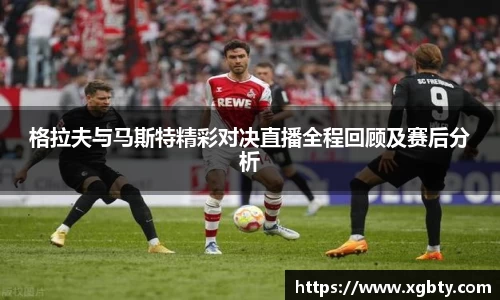 Betway必威西汉姆联