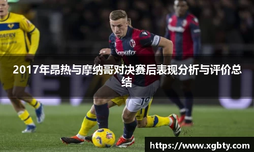 Betway必威西汉姆联