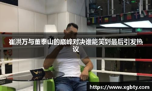 Betway必威西汉姆联