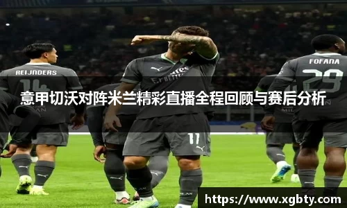 必威