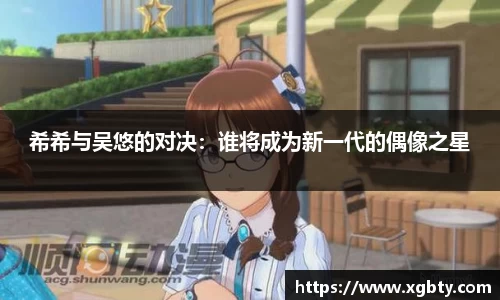 必威官方首页西汉姆