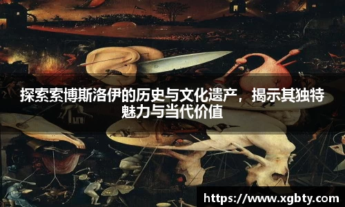 Betway必威西汉姆联