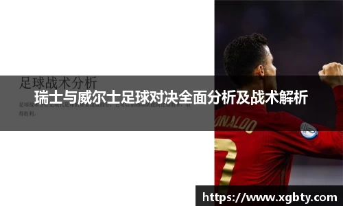 Betway必威西汉姆联