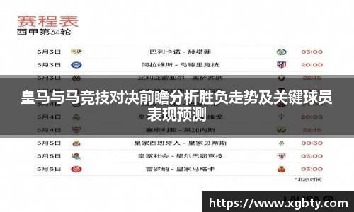 必威官方首页西汉姆