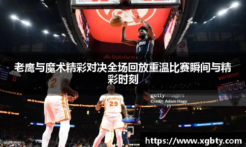 betway必威西汉姆联官网