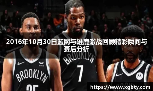 Betway必威西汉姆联