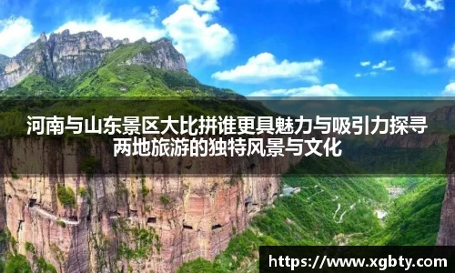 必威