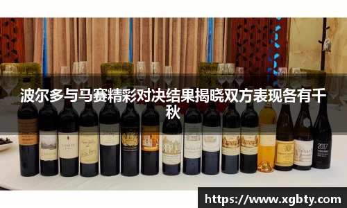 Betway必威西汉姆联