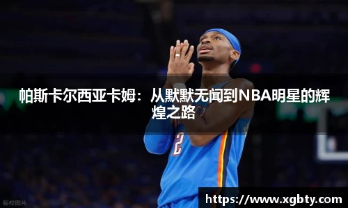 必威官方首页西汉姆