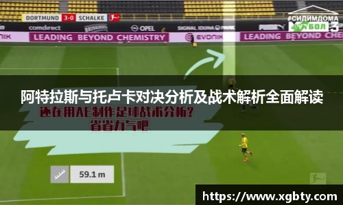 Betway必威西汉姆联