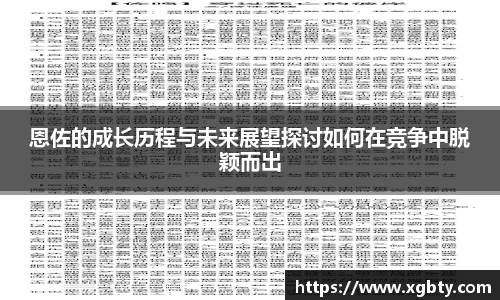 Betway必威西汉姆联