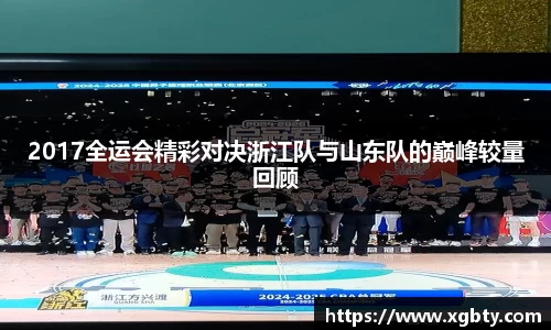 必威官方首页西汉姆