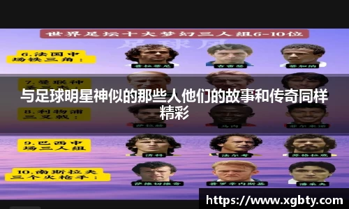 必威