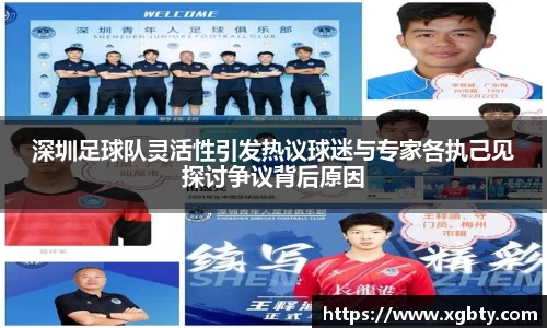 Betway必威西汉姆联