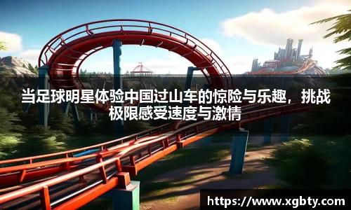 必威