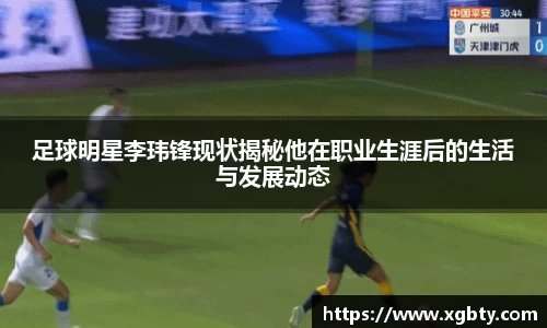 Betway必威西汉姆联