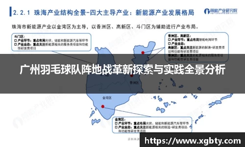 必威
