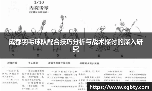 必威