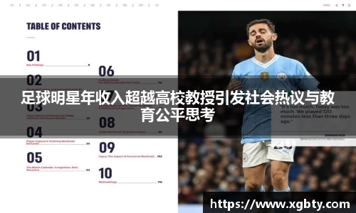 betway必威西汉姆联官网