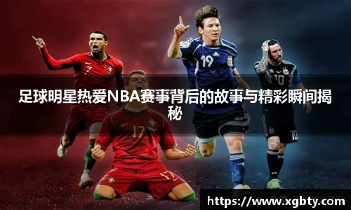 Betway必威西汉姆联
