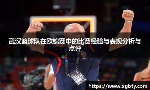 betway必威西汉姆联官网