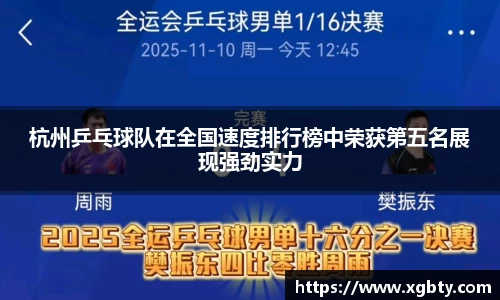 必威官方首页西汉姆