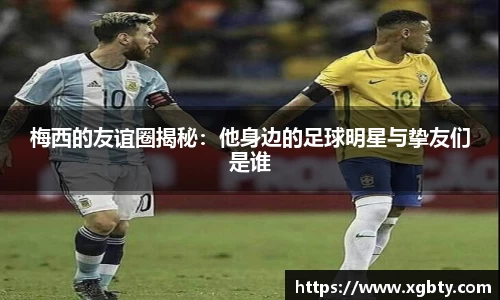 Betway必威西汉姆联