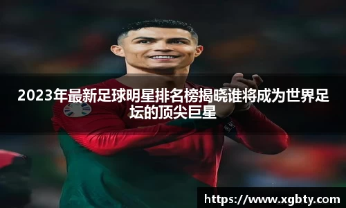 betway必威西汉姆联官网