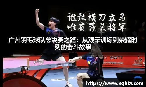 Betway必威西汉姆联