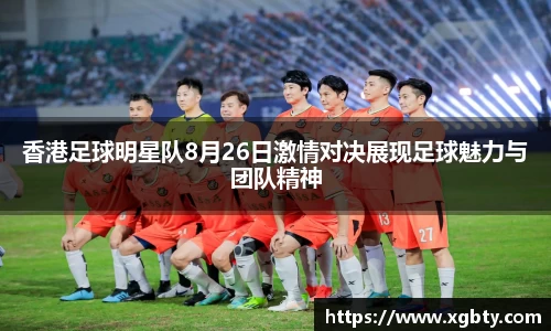 必威官方首页西汉姆